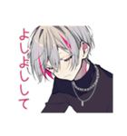 メンヘラ男子の年中使える日常★病み（個別スタンプ：24）