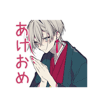 メンヘラ男子の年中使える日常★病み（個別スタンプ：26）