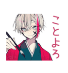 メンヘラ男子の年中使える日常★病み（個別スタンプ：27）