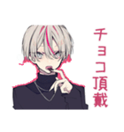 メンヘラ男子の年中使える日常★病み（個別スタンプ：28）