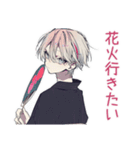 メンヘラ男子の年中使える日常★病み（個別スタンプ：32）