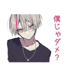 メンヘラ男子の年中使える日常★病み（個別スタンプ：37）