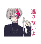 メンヘラ男子の年中使える日常★病み（個別スタンプ：38）