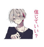 メンヘラ男子の年中使える日常★病み（個別スタンプ：39）