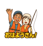 釣り大好きさん、蒲江の海に浮かぶ釣り堀（個別スタンプ：2）