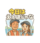 釣り大好きさん、蒲江の海に浮かぶ釣り堀（個別スタンプ：4）