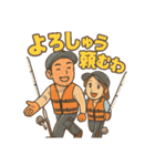 釣り大好きさん、蒲江の海に浮かぶ釣り堀（個別スタンプ：5）
