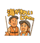 釣り大好きさん、蒲江の海に浮かぶ釣り堀（個別スタンプ：6）