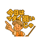 釣り大好きさん、蒲江の海に浮かぶ釣り堀（個別スタンプ：8）