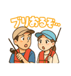 釣り大好きさん、蒲江の海に浮かぶ釣り堀（個別スタンプ：9）