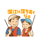 釣り大好きさん、蒲江の海に浮かぶ釣り堀（個別スタンプ：10）