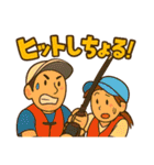 釣り大好きさん、蒲江の海に浮かぶ釣り堀（個別スタンプ：12）