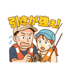 釣り大好きさん、蒲江の海に浮かぶ釣り堀（個別スタンプ：13）