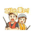 釣り大好きさん、蒲江の海に浮かぶ釣り堀（個別スタンプ：14）