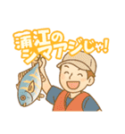 釣り大好きさん、蒲江の海に浮かぶ釣り堀（個別スタンプ：16）