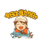 釣り大好きさん、蒲江の海に浮かぶ釣り堀（個別スタンプ：18）