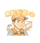 釣り大好きさん、蒲江の海に浮かぶ釣り堀（個別スタンプ：19）