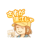 釣り大好きさん、蒲江の海に浮かぶ釣り堀（個別スタンプ：20）