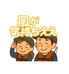 釣り大好きさん、蒲江の海に浮かぶ釣り堀（個別スタンプ：21）