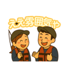 釣り大好きさん、蒲江の海に浮かぶ釣り堀（個別スタンプ：22）