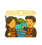 釣り大好きさん、蒲江の海に浮かぶ釣り堀（個別スタンプ：24）