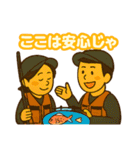 釣り大好きさん、蒲江の海に浮かぶ釣り堀（個別スタンプ：25）