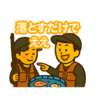 釣り大好きさん、蒲江の海に浮かぶ釣り堀（個別スタンプ：26）