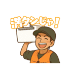 釣り大好きさん、蒲江の海に浮かぶ釣り堀（個別スタンプ：29）