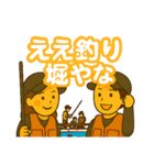 釣り大好きさん、蒲江の海に浮かぶ釣り堀（個別スタンプ：30）