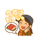 釣り大好きさん、蒲江の海に浮かぶ釣り堀（個別スタンプ：31）