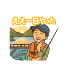 釣り大好きさん、蒲江の海に浮かぶ釣り堀（個別スタンプ：32）