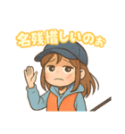 釣り大好きさん、蒲江の海に浮かぶ釣り堀（個別スタンプ：33）