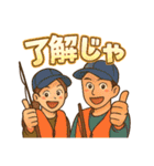 釣り大好きさん、蒲江の海に浮かぶ釣り堀（個別スタンプ：39）