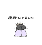 へんてこなひつじのまったりな冬（個別スタンプ：7）