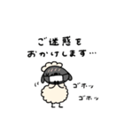 へんてこなひつじのまったりな冬（個別スタンプ：8）