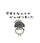 へんてこなひつじのまったりな冬（個別スタンプ：20）