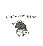 へんてこなひつじのまったりな冬（個別スタンプ：21）