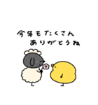 へんてこなひつじのまったりな冬（個別スタンプ：23）