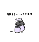 へんてこなひつじのまったりな冬（個別スタンプ：25）