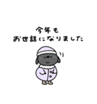 へんてこなひつじのまったりな冬（個別スタンプ：32）