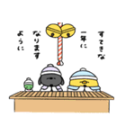 へんてこなひつじのまったりな冬（個別スタンプ：37）