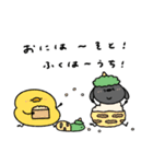 へんてこなひつじのまったりな冬（個別スタンプ：38）