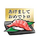 【再販】和風ダジャレのお正月～粋な筆絵3（個別スタンプ：2）