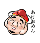 【再販】和風ダジャレのお正月～粋な筆絵3（個別スタンプ：3）