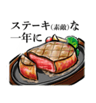 【再販】和風ダジャレのお正月～粋な筆絵3（個別スタンプ：6）