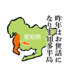 【再販】和風ダジャレのお正月～粋な筆絵3（個別スタンプ：7）