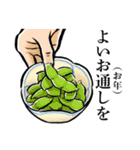 【再販】和風ダジャレのお正月～粋な筆絵3（個別スタンプ：8）