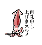 【再販】和風ダジャレのお正月～粋な筆絵3（個別スタンプ：9）