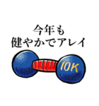 【再販】和風ダジャレのお正月～粋な筆絵3（個別スタンプ：10）