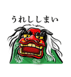 【再販】和風ダジャレのお正月～粋な筆絵3（個別スタンプ：11）